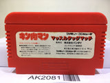 Kinnikuman Mascle Nintendo Famicom NES Japan - AK2081