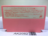 Kirby Kirby's Adventure Nintendo Famicom NES Japan - AK2082