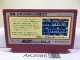 Ninja Jajamaru Kun Nintendo Famicom NES Japan - AK2086