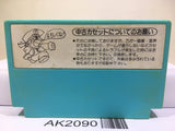 Ice Climber Nintendo Famicom NES Japan - AK2090