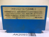 Nuts & Milk Nintendo Famicom NES Japan - AK2093