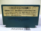 Devil World Nintendo Famicom NES Japan - AK2094