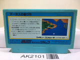 Argus Nintendo Famicom NES Japan - AK2101