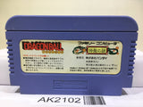 Dragon Ball Shenron no Nazo Nintendo Famicom NES Japan - AK2102