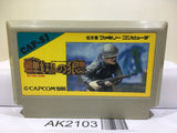 Commando Senjo no Okami Nintendo Famicom NES Japan - AK2103