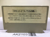 Commando Senjo no Okami Nintendo Famicom NES Japan - AK2103