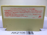 Famicom Wars Nintendo Famicom NES Japan - AK2106