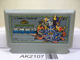 SD Gundam Gachapon Senshi 3 Eiyu Senki Nintendo Famicom NES Japan - AK2107