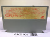 SD Gundam Gachapon Senshi 3 Eiyu Senki Nintendo Famicom NES Japan - AK2107