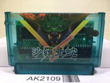 Salamander Nintendo Famicom NES Japan - AK2109