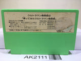 Ultraman Club 2 Nintendo Famicom NES Japan - AK2111