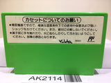 Yoshi Egg Yossy Nintendo Famicom NES Japan - AK2114