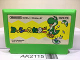 Yoshi Egg Yossy Nintendo Famicom NES Japan - AK2115