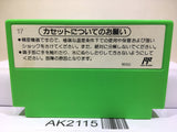 Yoshi Egg Yossy Nintendo Famicom NES Japan - AK2115
