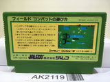 Field Combat Nintendo Famicom NES Japan - AK2119