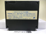 Uchuu Keibitai SDF Nintendo Famicom NES Japan - AK2123
