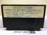 Rambo Nintendo Famicom NES Japan - AK2128