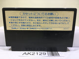 Schwarzenegger Predator Nintendo Famicom NES Japan - AK2129