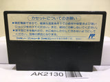 Godzilla Nintendo Famicom NES Japan - AK2130