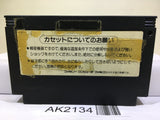 Akumajo Castlevania Special Boku Dracura Kun Nintendo Famicom NES Japan - AK2134