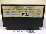 Ninja Gaiden Ryukenden 2 Nintendo Famicom NES Japan - AK2135