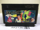 The Legend of Kage Nintendo Famicom NES Japan - AK2136