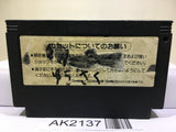 Astro Boy Mighty Atom Tetsuwan Nintendo Famicom NES Japan - AK2137