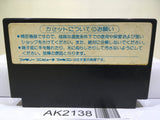 Ghost Busters Nintendo Famicom NES Japan - AK2138