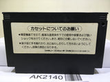 Metal Gear Nintendo Famicom NES Japan - AK2140