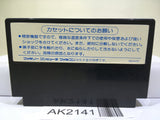 Swat Nintendo Famicom NES Japan - AK2141