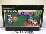 Digdug II 2 Nintendo Famicom NES Japan - AK2143