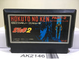 Fist of The North Star Hokuto no Ken II 2 Nintendo Famicom NES Japan - AK2146
