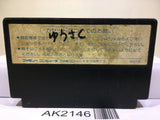 Fist of The North Star Hokuto no Ken II 2 Nintendo Famicom NES Japan - AK2146