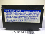 The Tower of Druaga Nintendo Famicom NES Japan - AK2149