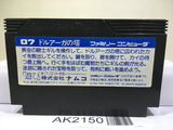 The Tower of Druaga Nintendo Famicom NES Japan - AK2150