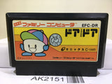 Door Door Nintendo Famicom NES Japan - AK2151