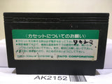 Sky Destroyer Nintendo Famicom NES Japan - AK2152