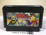 Akuma Kun Nintendo Famicom NES Japan - AK2153