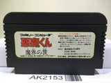 Akuma Kun Nintendo Famicom NES Japan - AK2153