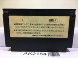 Konami Wai Wai World 2 Nintendo Famicom NES Japan - AK2154