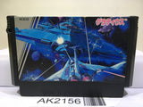 Gradius Nemesis Nintendo Famicom NES Japan - AK2156