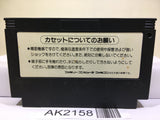 Gradius II 2 Nemesis Nintendo Famicom NES Japan - AK2158