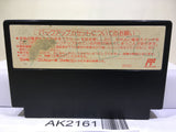 Fire Emblem Gaiden Nintendo Famicom NES Japan - AK2161
