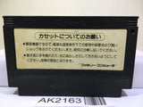 Yie Ar Kung-Fu Nintendo Famicom NES Japan - AK2163