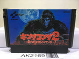 King Kong 2 Nintendo Famicom NES Japan - AK2169