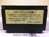 King Kong 2 Nintendo Famicom NES Japan - AK2169