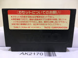 Operation Wolf Nintendo Famicom NES Japan - AK2170