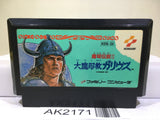 Knightmare 2 The Maze of Galious Nintendo Famicom NES Japan - AK2171