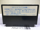 Knightmare 2 The Maze of Galious Nintendo Famicom NES Japan - AK2171