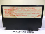 Kujyaku Ou II 2 Kujaku Nintendo Famicom NES Japan - AK2173